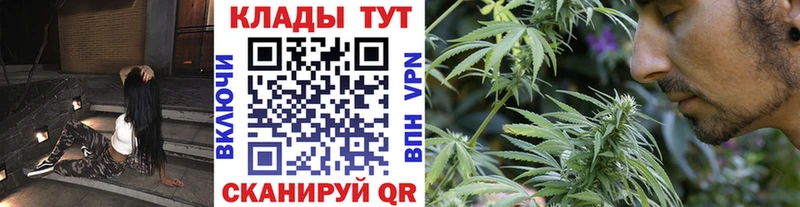 Купить наркотики сайты Улан-Удэ COCAIN KRAKEN рабочий сайт МЕТАДОН Каннабис Гашиш