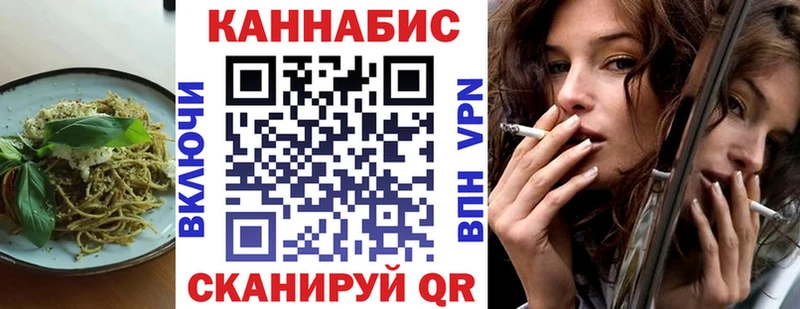 сколько стоит  Улан-Удэ  Cannafood марихуана 