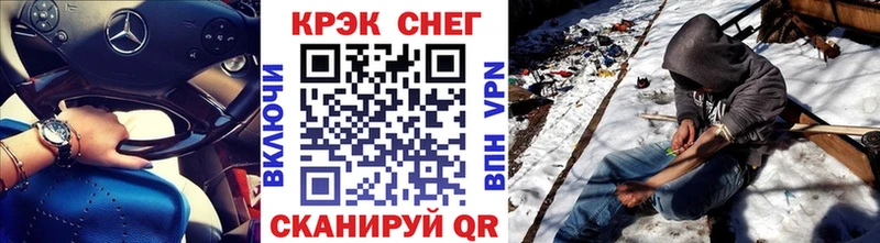 Кокаин VHQ  дарнет шоп  Улан-Удэ 