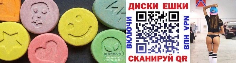 сколько стоит  Улан-Удэ  Экстази диски 