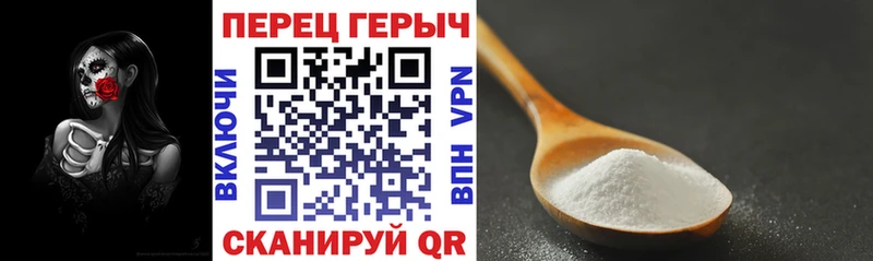 наркота  Улан-Удэ  Героин гречка 
