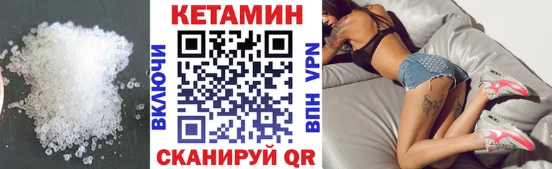 даркнет сайт  Улан-Удэ  Кетамин ketamine 