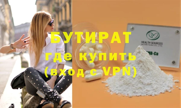 соль курить ск Бронницы