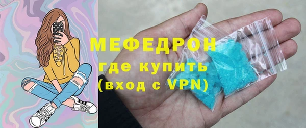трава Протвино