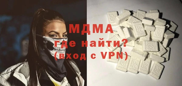 прущий лед Бугульма