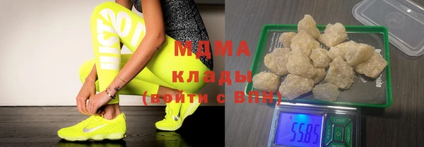 соль курить ск Бронницы