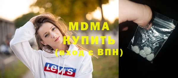 соль курить ск Бронницы