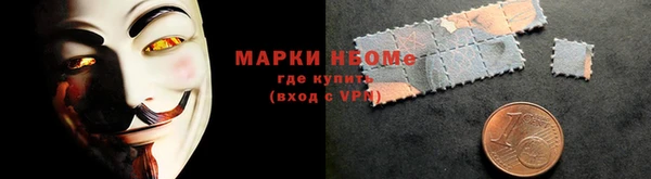 соль курить ск Бронницы