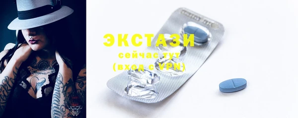 прущий лед Бугульма
