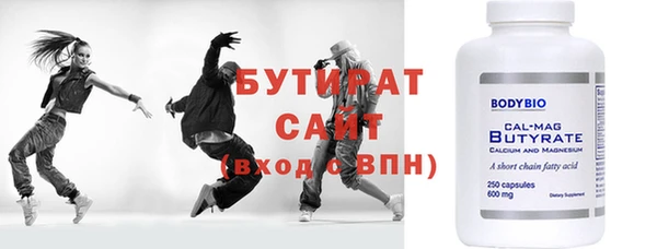 соль курить ск Бронницы