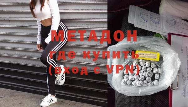 соль курить ск Бронницы