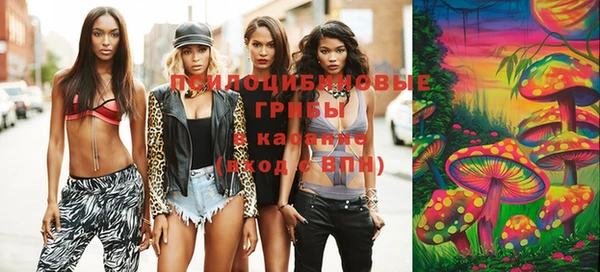 соль курить ск Бронницы