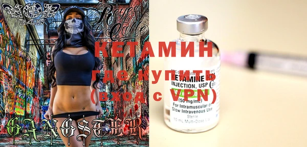 прущий лед Бугульма