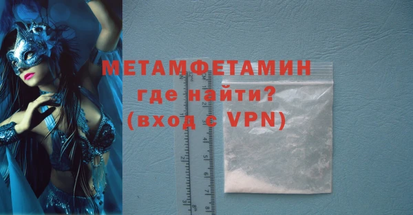 прущий лед Бугульма