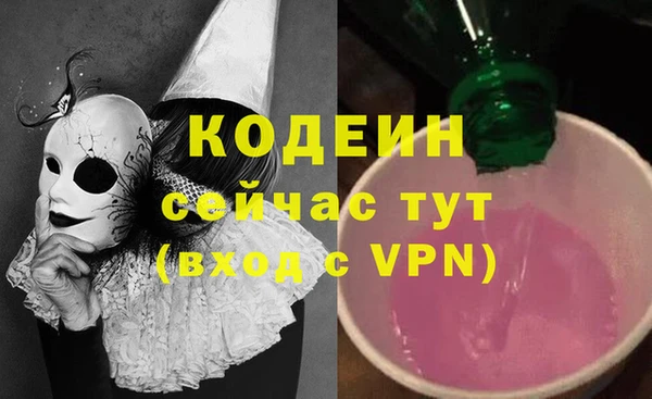 соль курить ск Бронницы