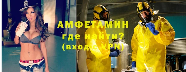 прущий лед Бугульма