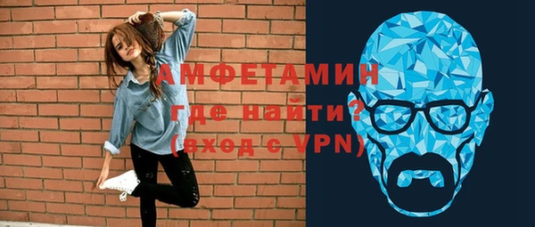 прущий лед Бугульма
