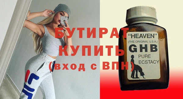 прущий лед Бугульма