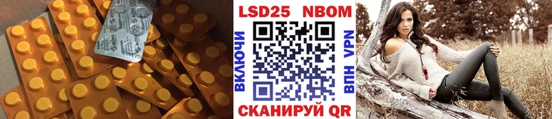 LSD-25 экстази ecstasy Улан-Удэ