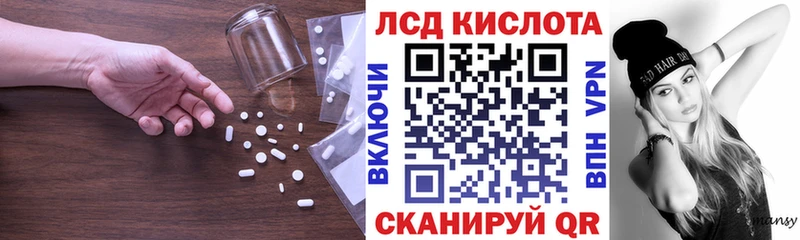 как найти наркотики  Улан-Удэ  LSD-25 экстази ecstasy 