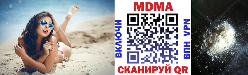 МДМА молли  Улан-Удэ 