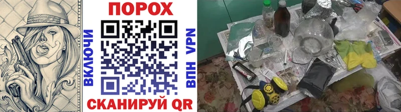 где можно купить наркотик  Улан-Удэ  Метамфетамин Methamphetamine 