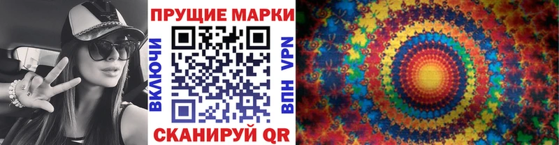 цена mega рабочий сайт Марки 25I-NBOMe 1500мкг Улан-Удэ