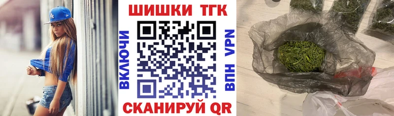 где продают наркотики  Улан-Удэ  Марихуана White Widow 