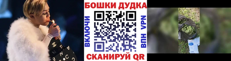 Шишки марихуана AK-47 Улан-Удэ